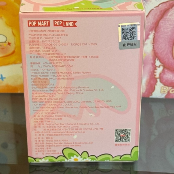 3 Character Figurine plushie (NEW)(sealed) - Picture 3 of 5